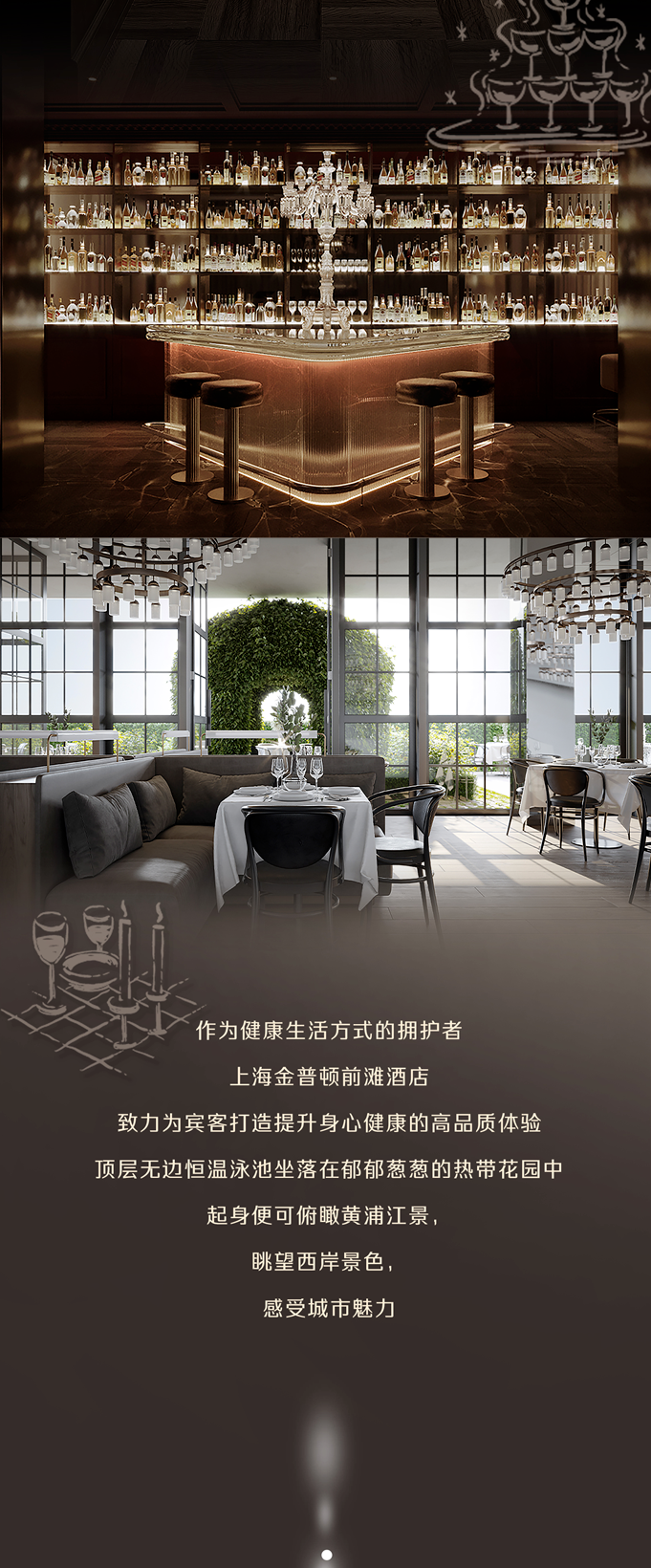 上海金普顿前滩酒店丨中国上海丨HBA × KPF-8