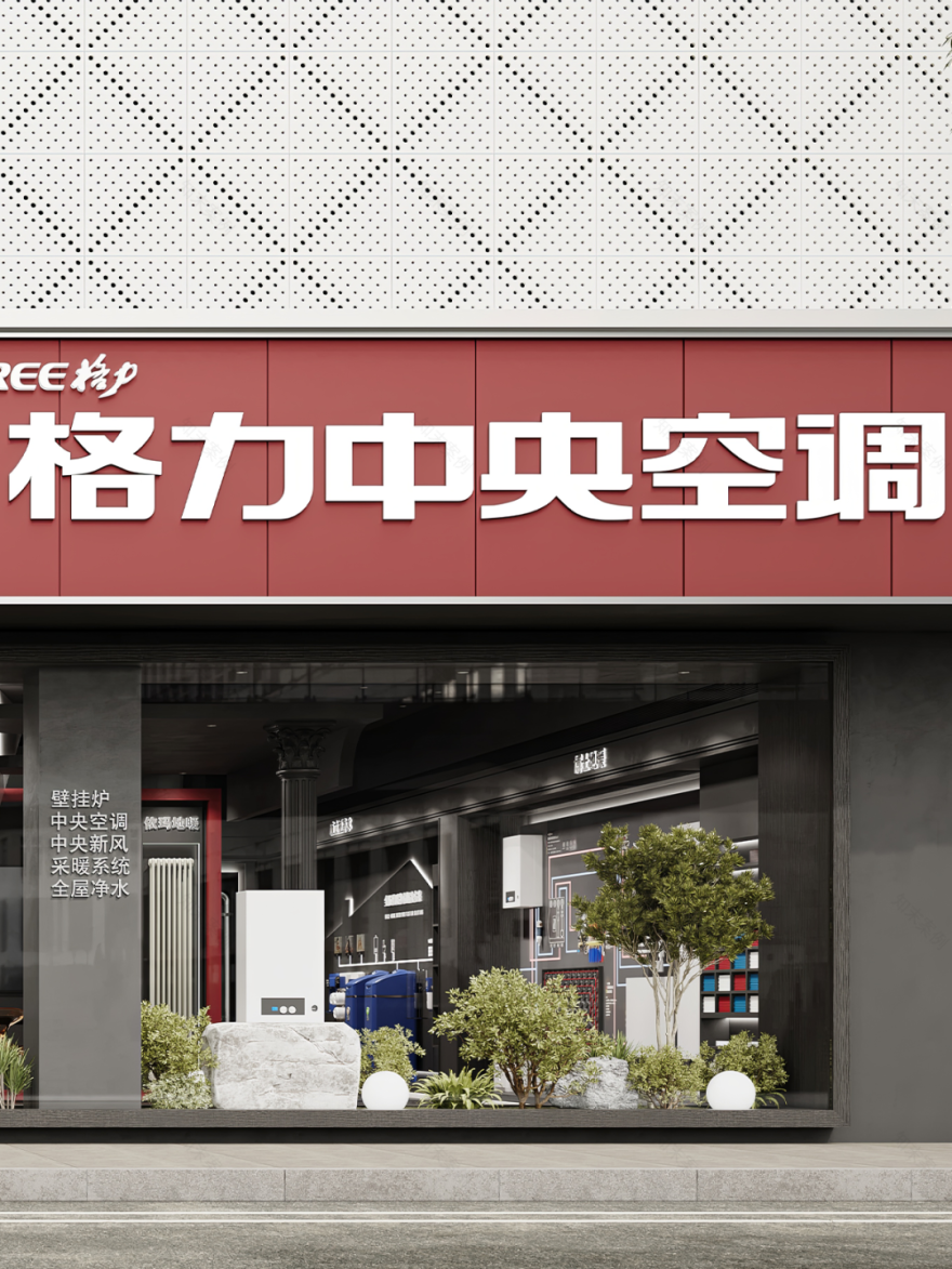 华昇舒适家暖通展厅丨中国成都丨周笙笙全案设计工作室-6