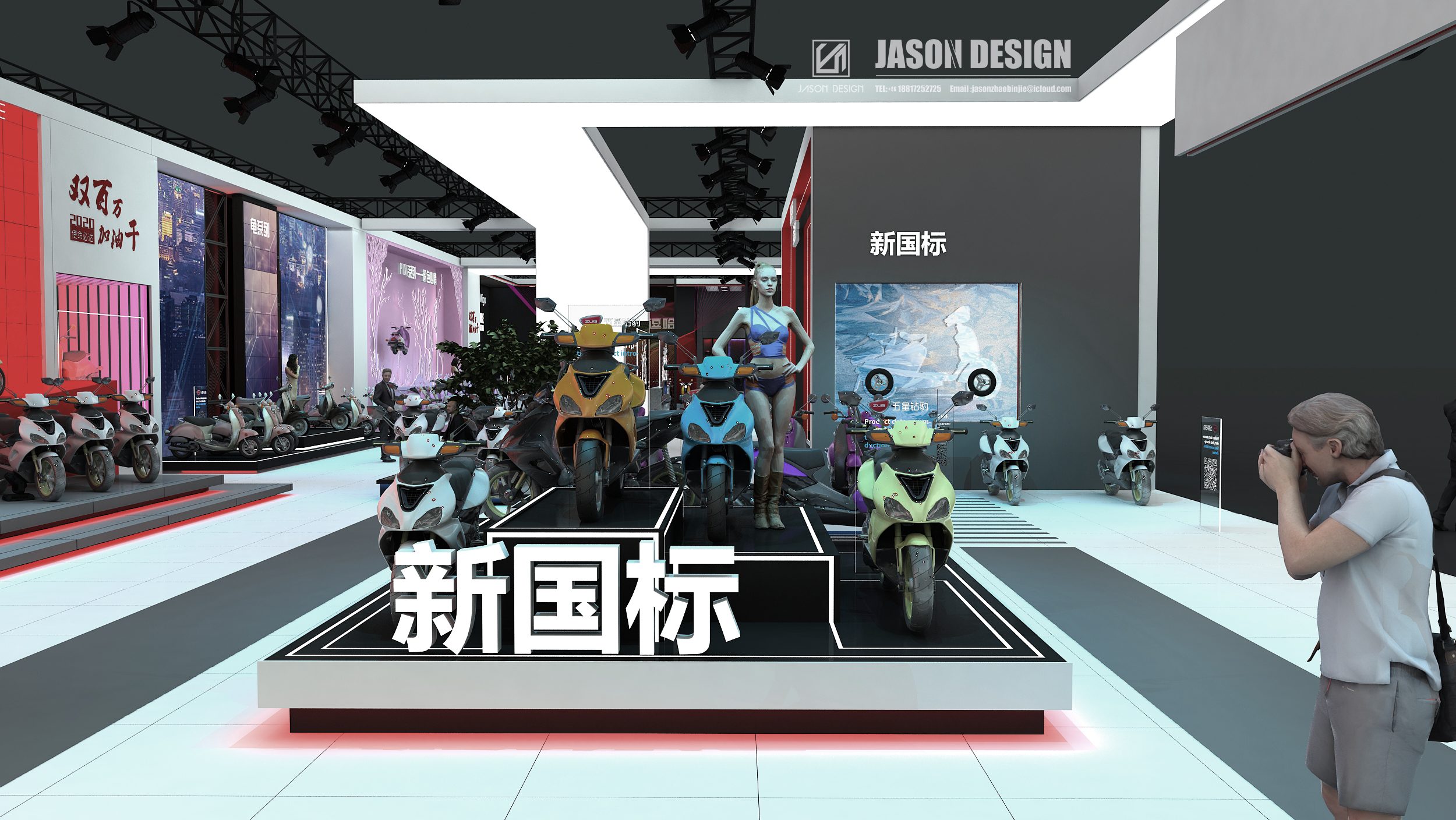 2020 CHINA NORTH INTERNATIONAL BICYCLE & E-BIKE ZUANBAO-7