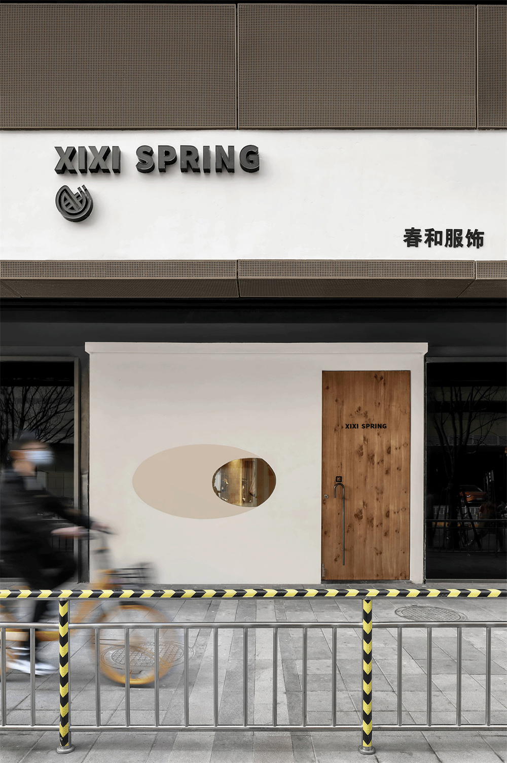 XIXI SPRING服装店丨中国太原丨末染设计-0