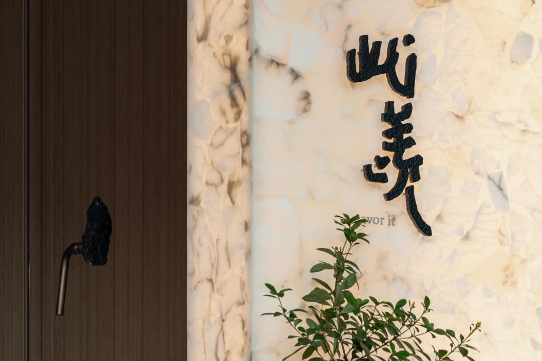 此羡 Coffee Life丨中国深圳丨春山秋水设计-17