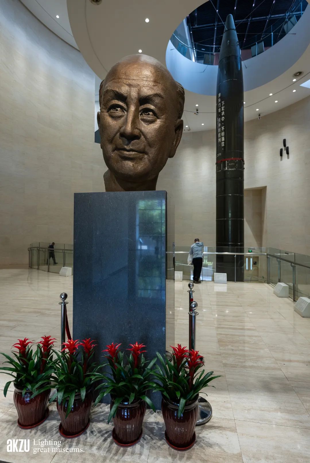 钱学森图书馆：《人民科学家钱学森》|埃克苏博物馆照明项目-12