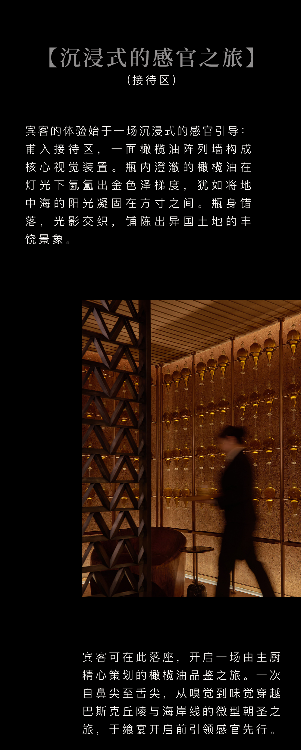 SLH新作|新加坡圣淘沙名胜世界味焰Sugarra：西班牙的金色邂逅-3