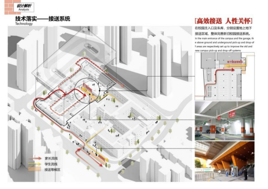 深圳中学龙岗学校（小学部）改扩建工程丨中国深圳丨香港华艺设计顾问（深圳）有限公司-41