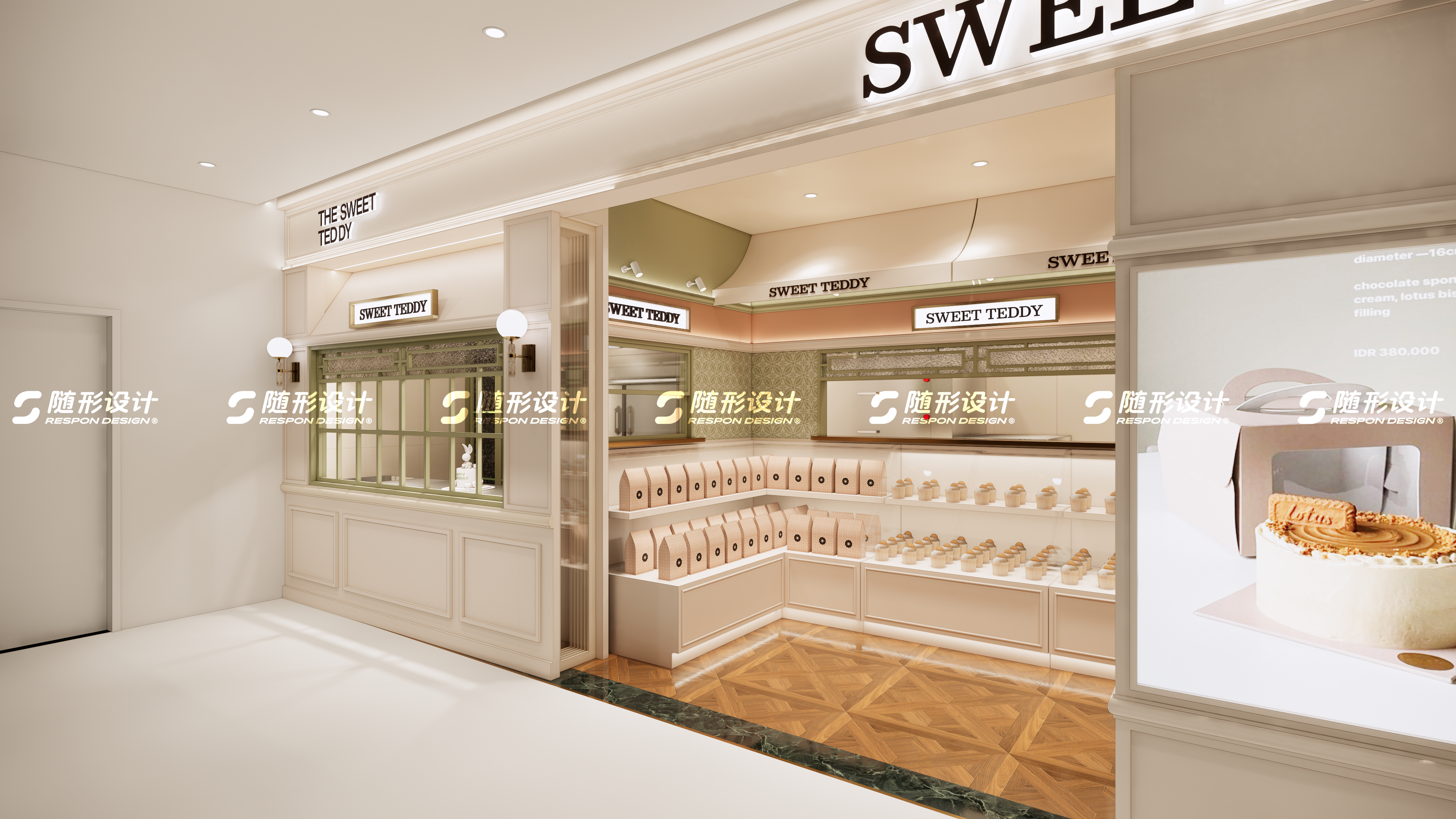 随形原创空间-泰迪故事长沙店-3