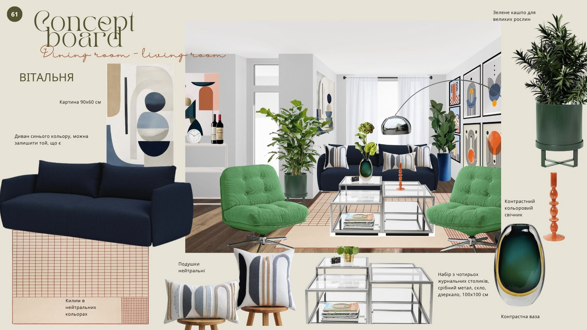 Apartment, Kyiv, 2024-15