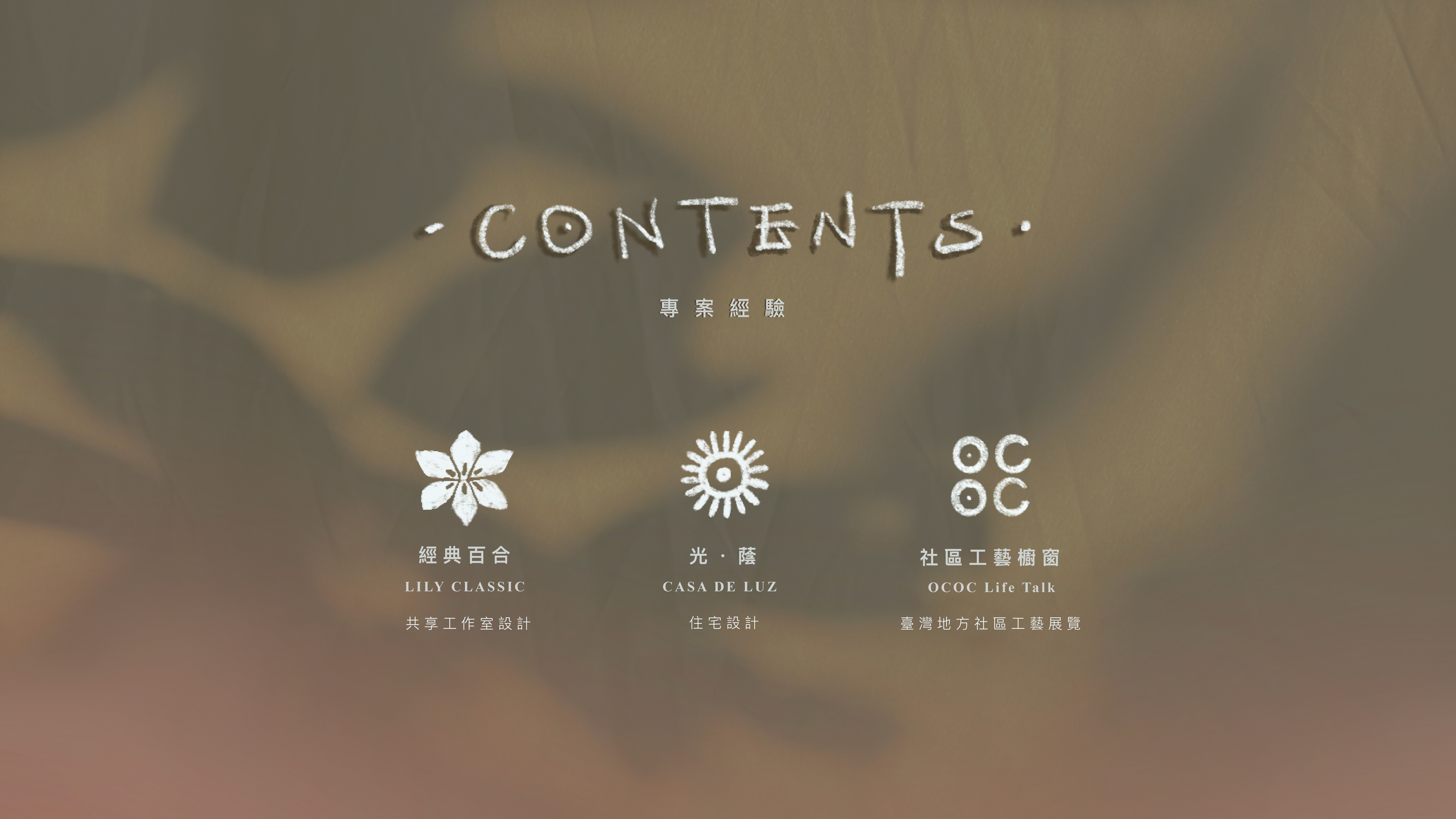 Interior Design - PORTFOLIO-1