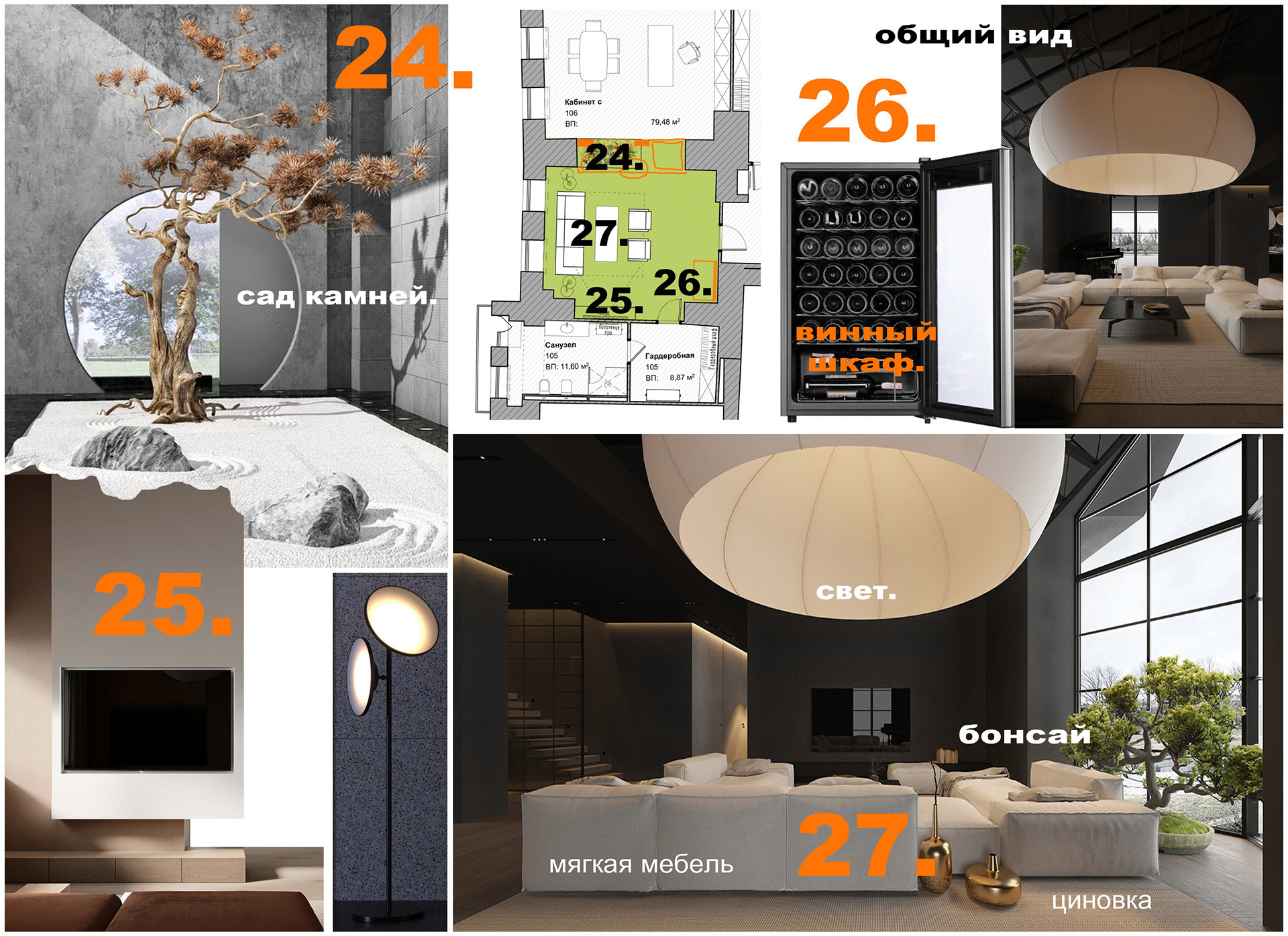 Portfolio. Interiors. Architecture of buildings.-69