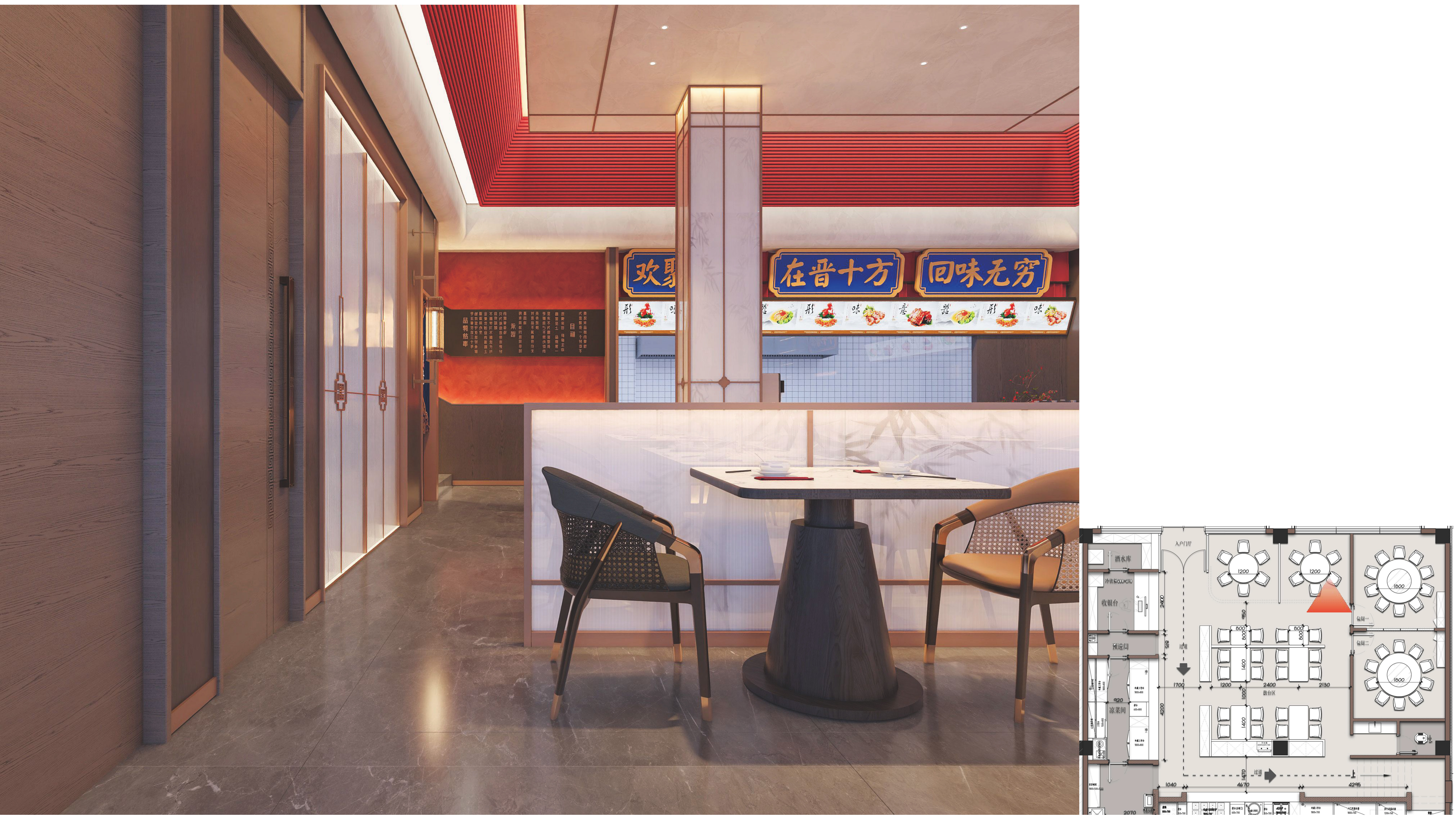 晋十方（晋南菜）临汾碧桂园店丨中国临汾丨富厚美学空间设计-11