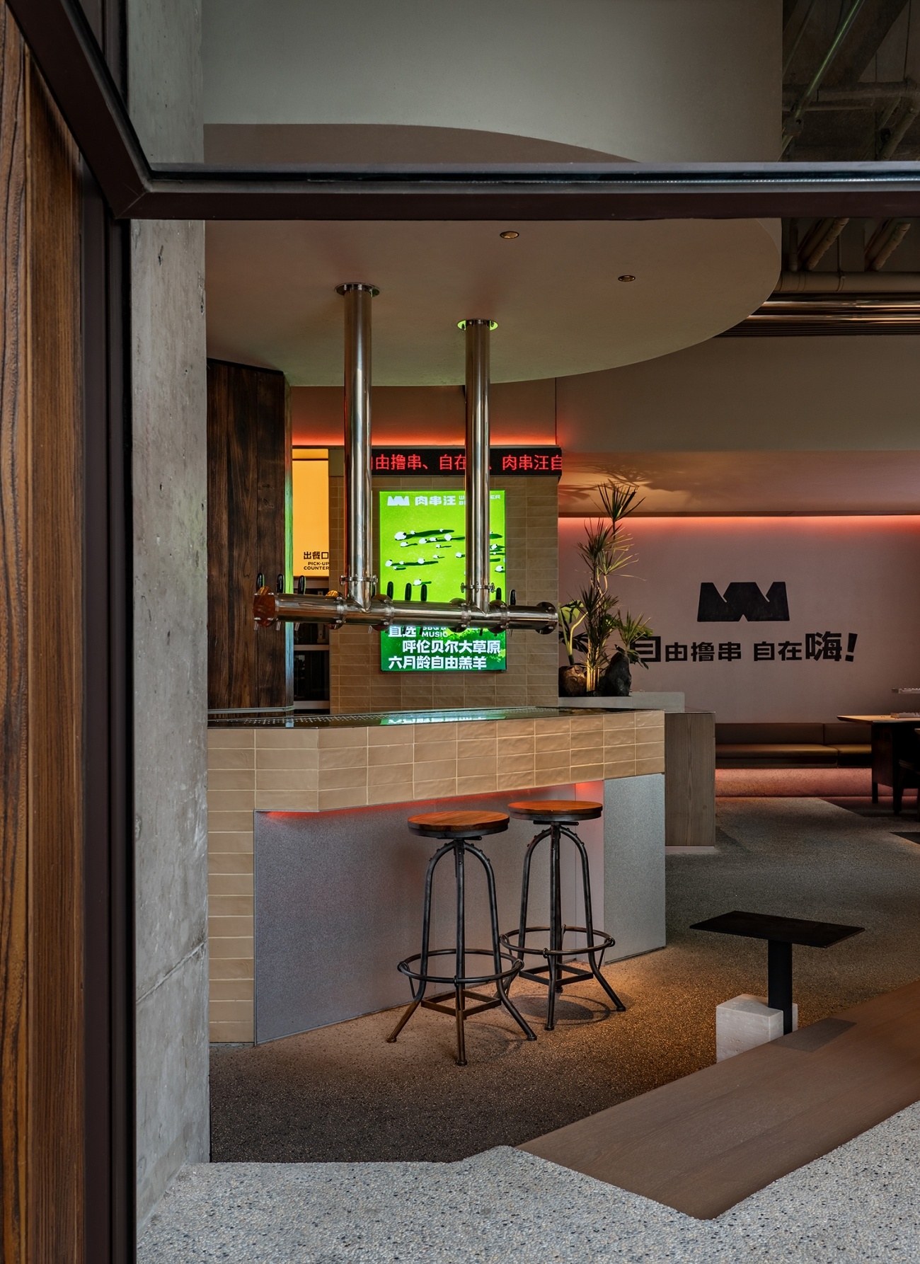 肉串汪上海外滩店 | IN.X屋里门外吴为-8