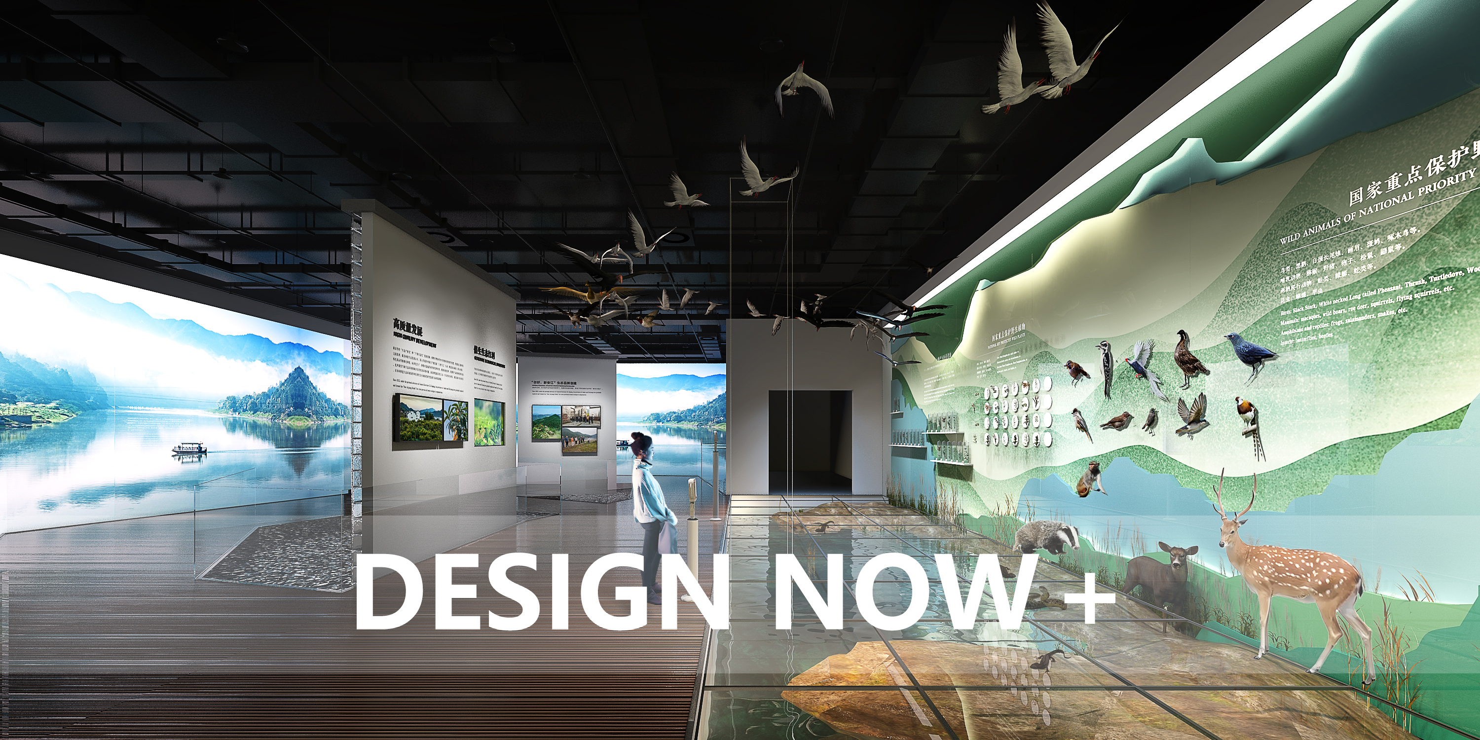 歙县两山转化展示馆-7