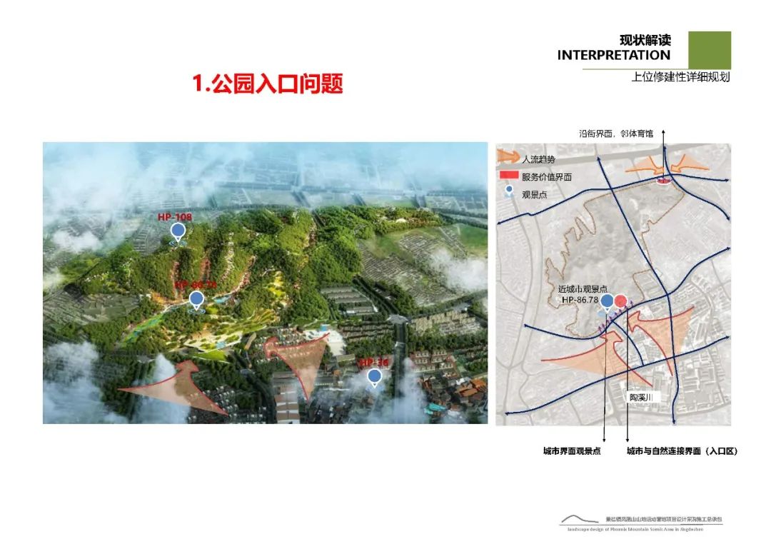 景德镇凤凰山山地运动营地丨中国景德镇丨清华大学建筑设计研究院-13