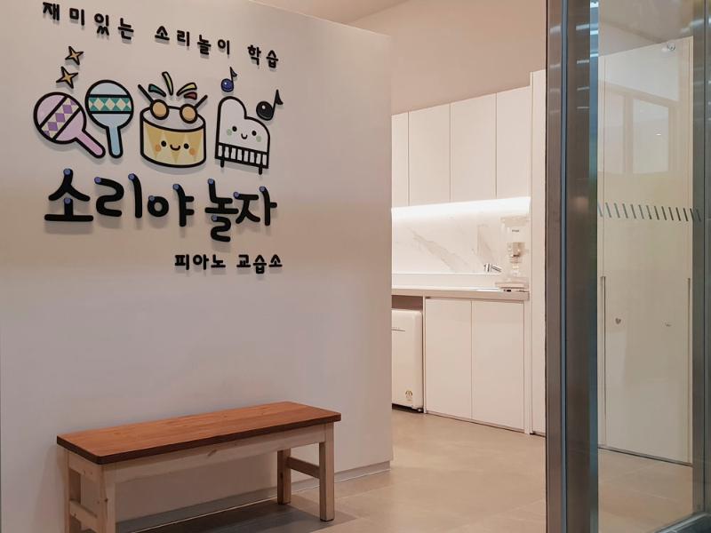 20 平米极简钢琴学院，打造音乐空间-2