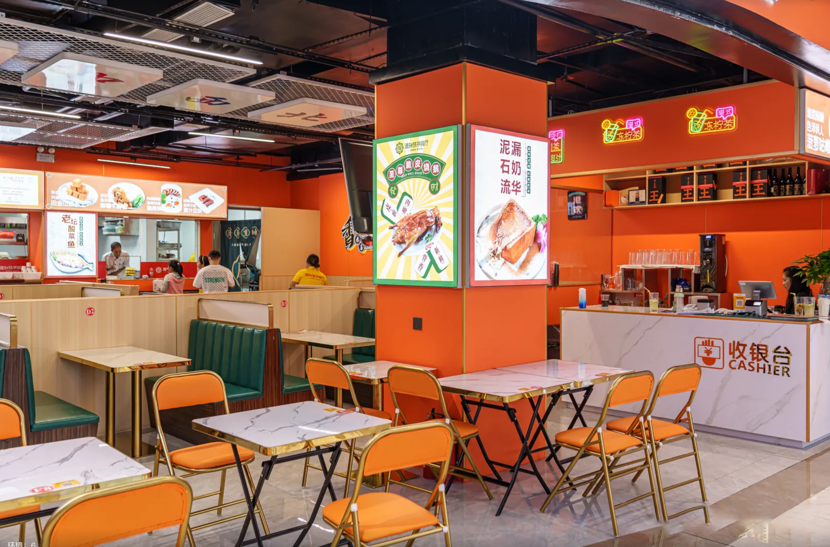 港知味茶餐厅  东莞鸿福里丨中国东莞-3