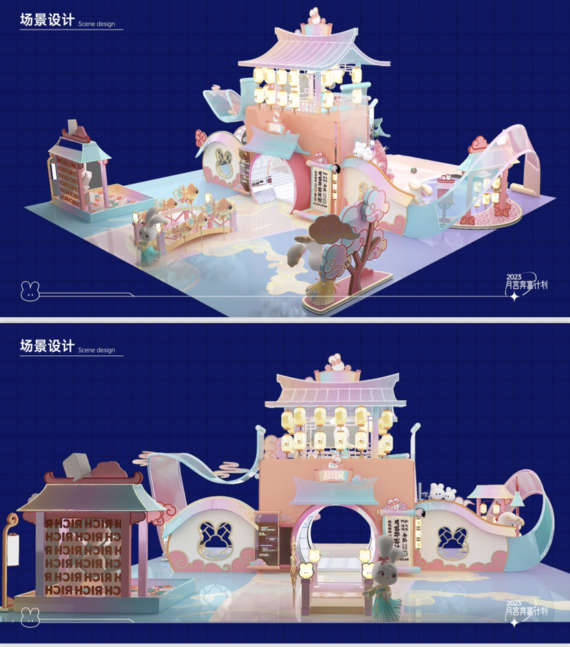 月宫奔富计划之月耳兔美陈设计-13