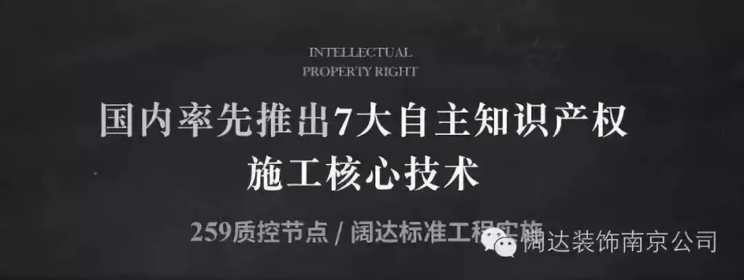 南京阔达装饰暴雨中守护业主工地,彰显家装责任-35