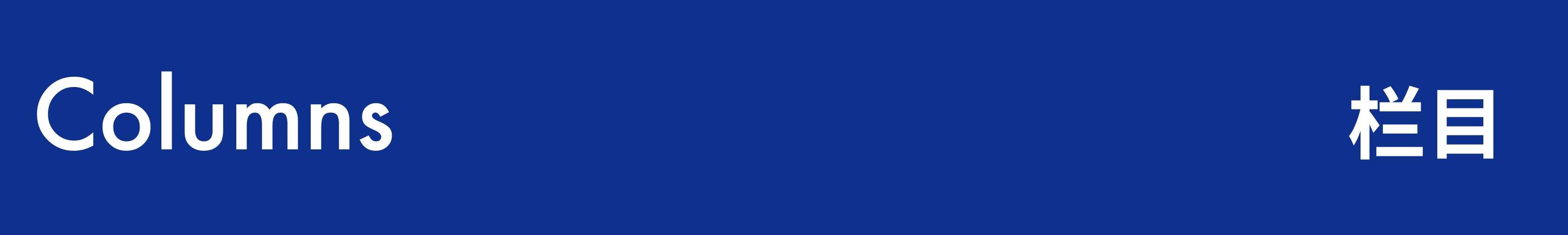 嘉定万科未来城市春熙集和鼓浪馆丨中国上海丨致正建筑工作室,华建集团华东建筑设计研究院等多家公司-209