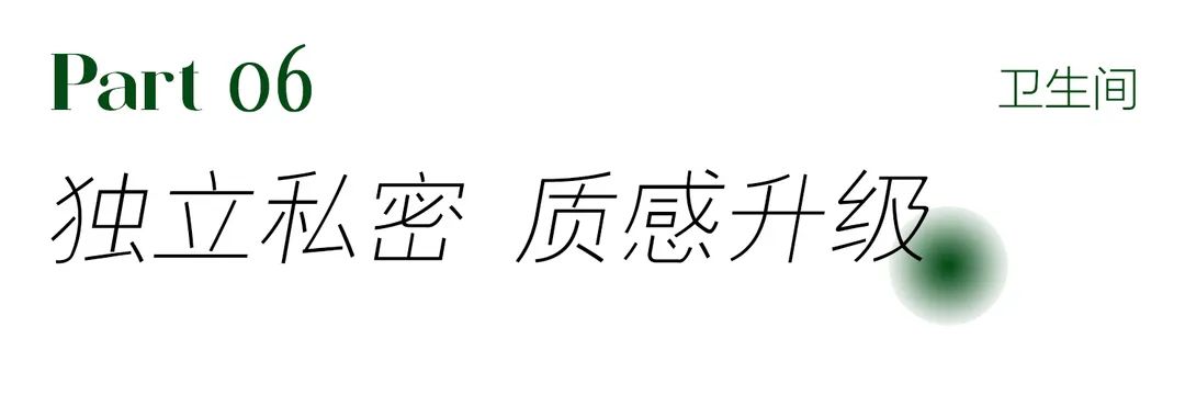 东南智汇城 · 情感充盈的现代家居设计丨北京铭艺-49