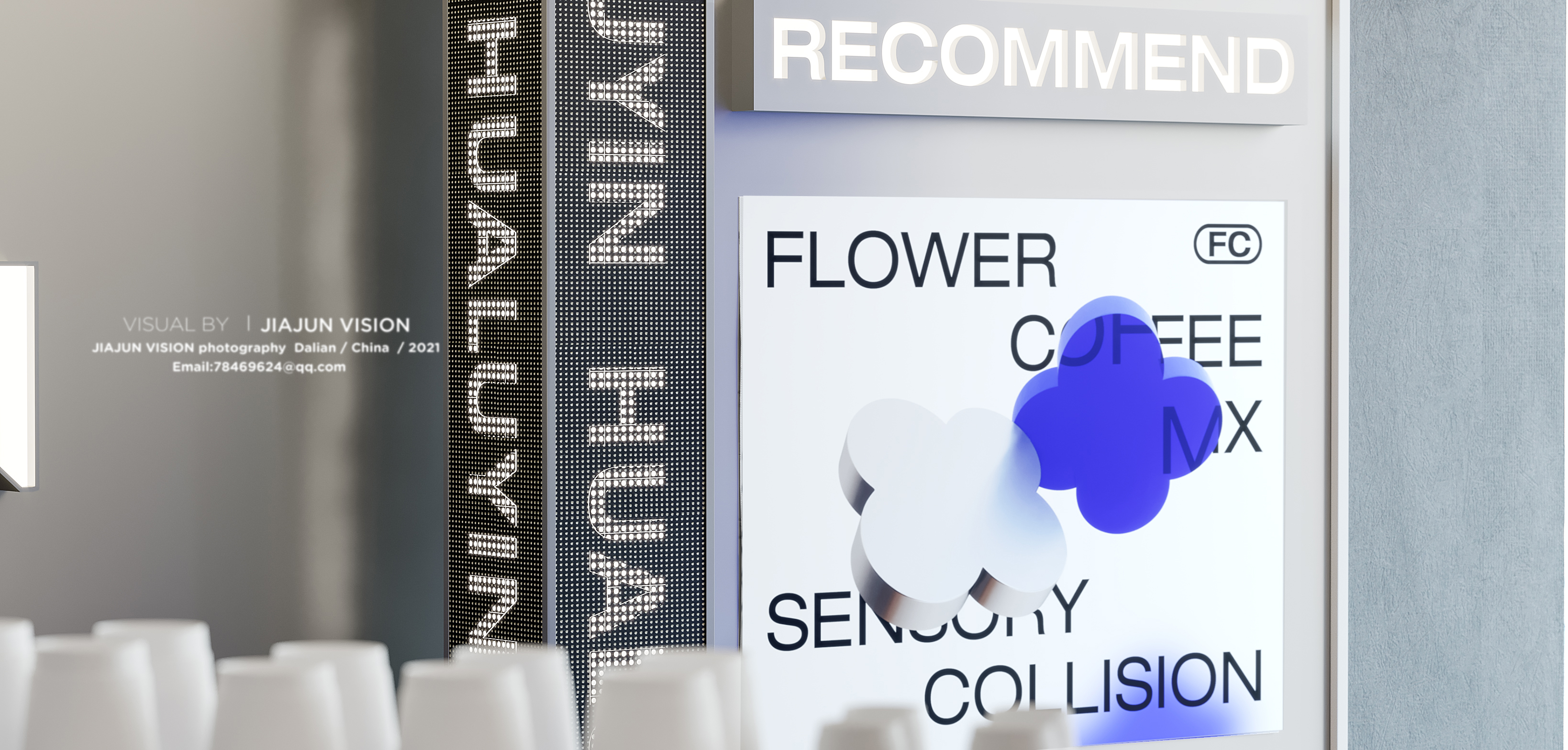 咖啡店效果图表现-7