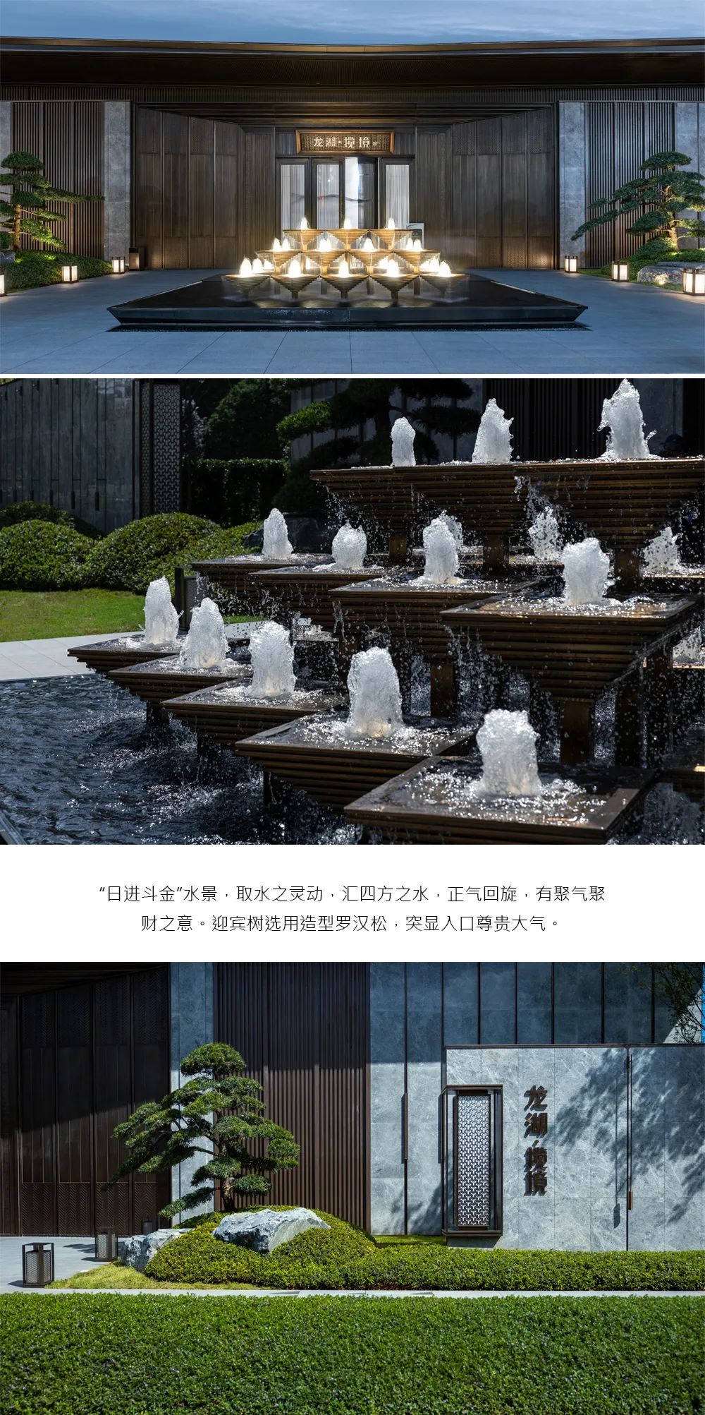 昆明龙湖·揽境景观设计丨中国昆明丨致澜景观-3