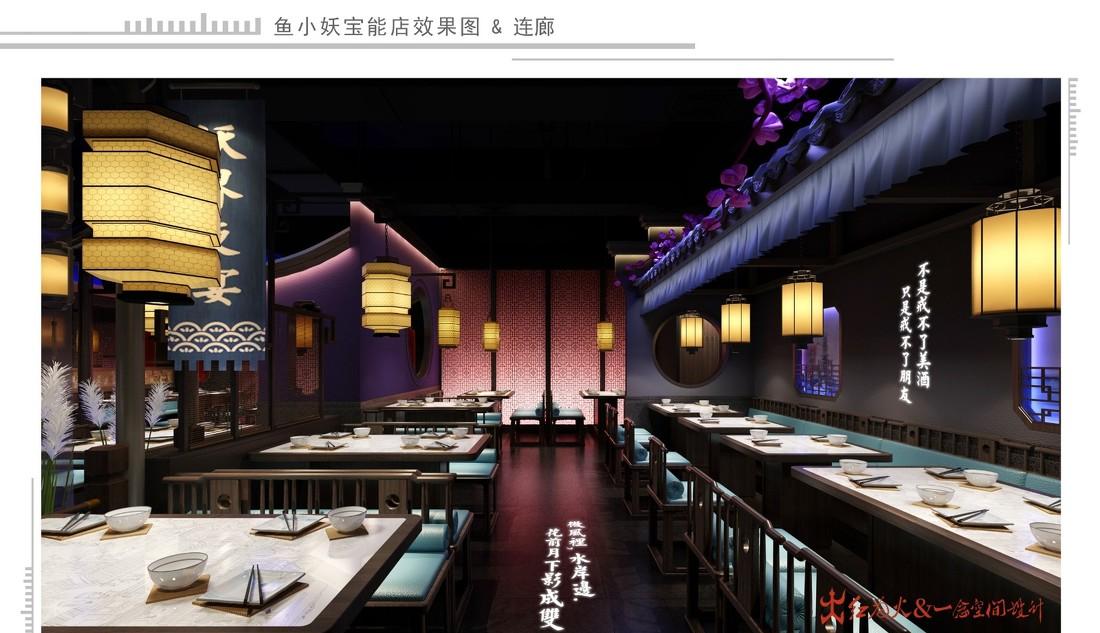 鱼小妖深圳西丽宝能店-11