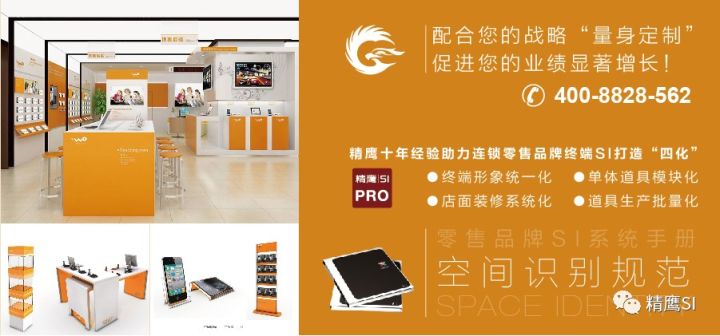 零售终端|形象视觉|独具一格的“妮维雅蓝”-17