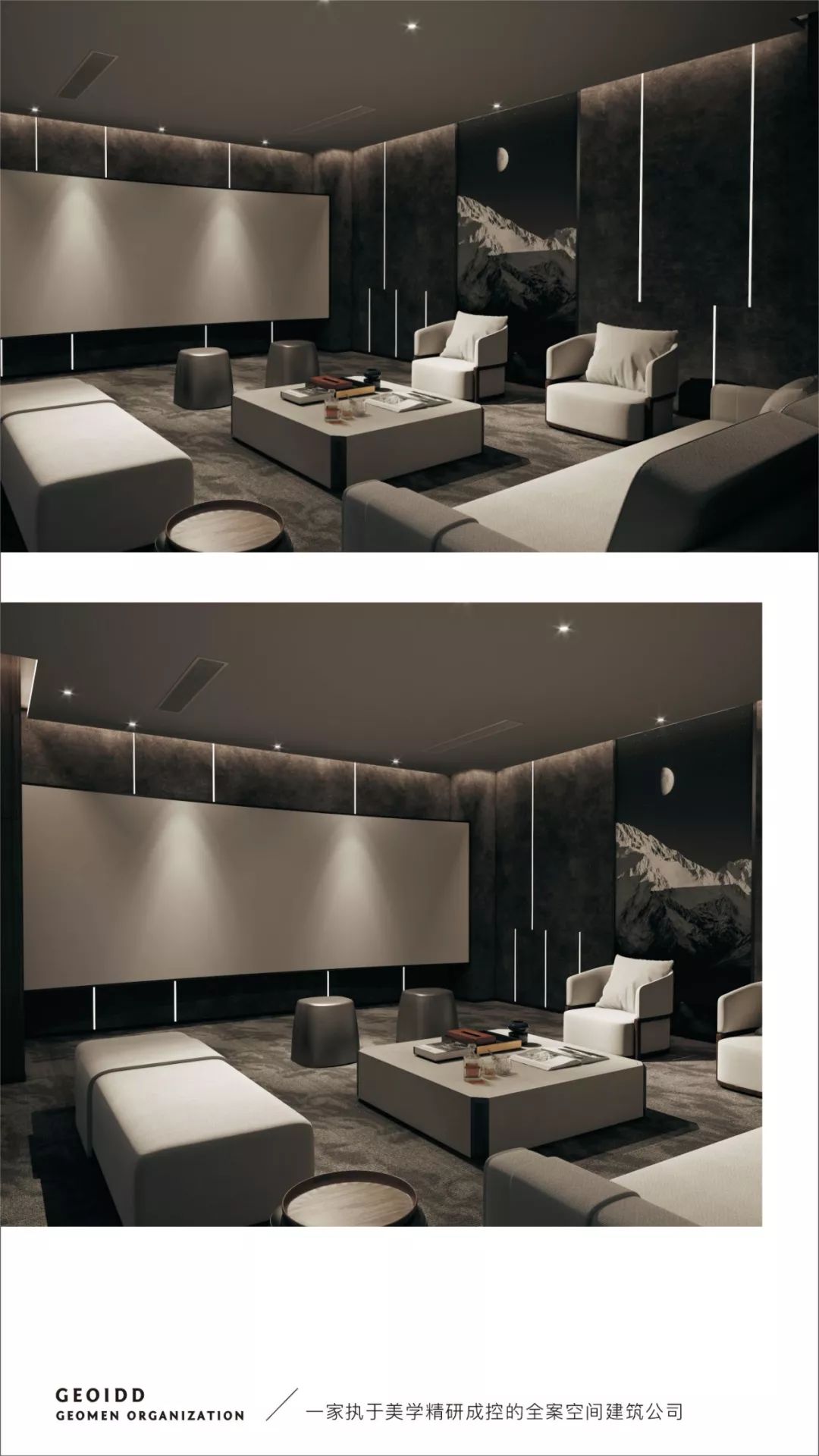 天福九熙府 | 现代简约风格的商业连锁空间设计-13