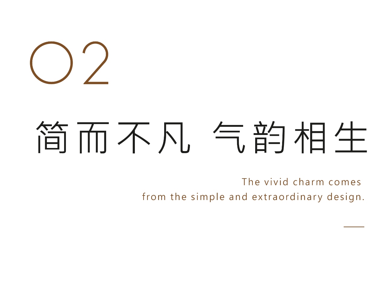 龙湖恒邦·花千樾丨中国四川丨WJID 维几设计-27