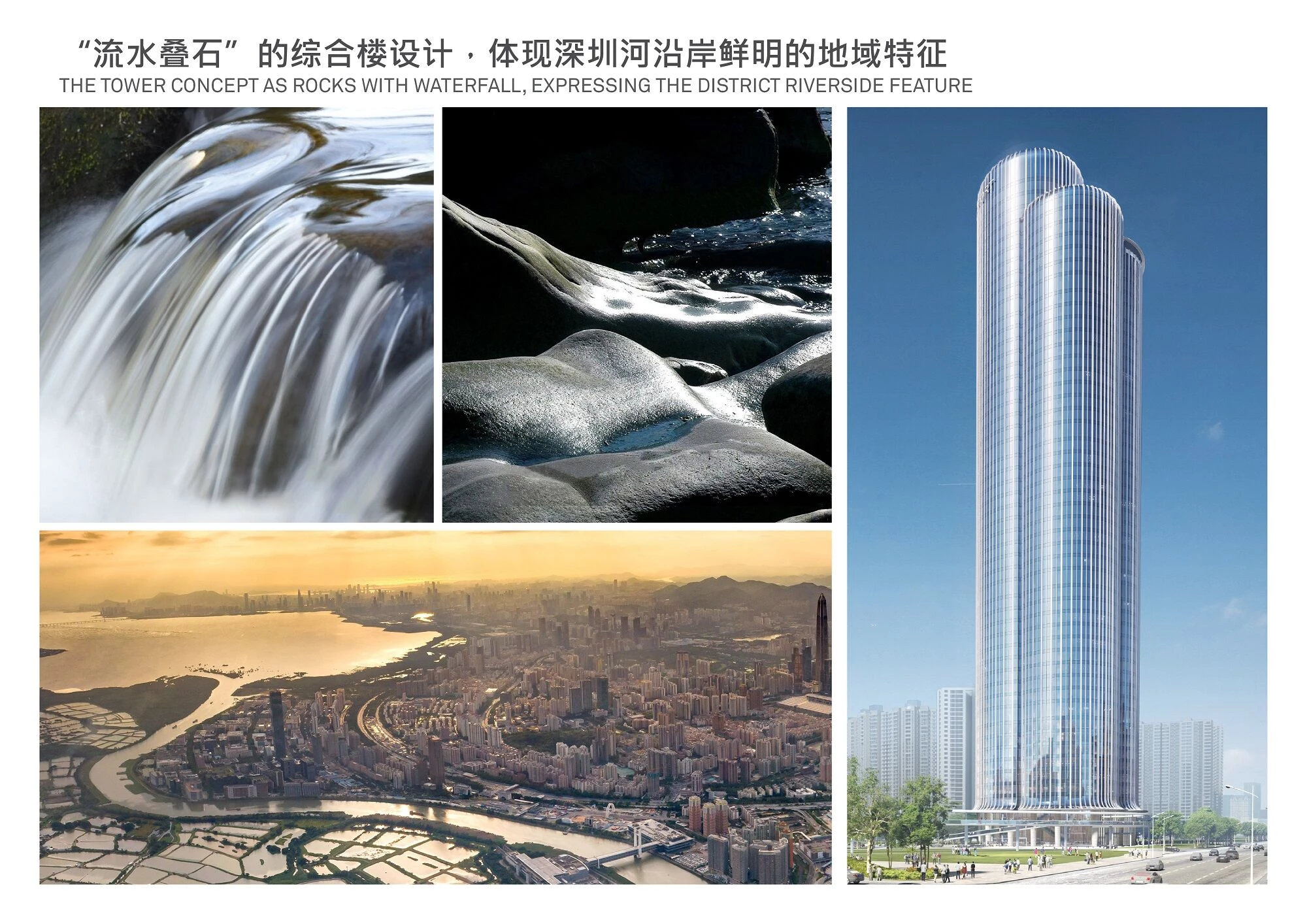 黄冈港总部丨中国深圳丨Aedas-19