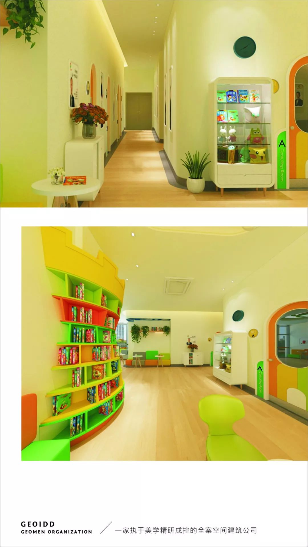 全纳儿童能力训练中心 | 木水空间设计事务所打造温馨室内空间-2