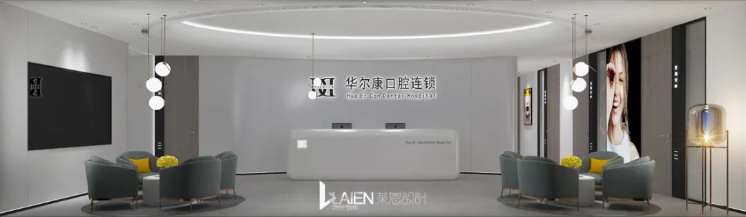 上海华尔康口腔 | 未来科技与温馨家居的完美融合-13