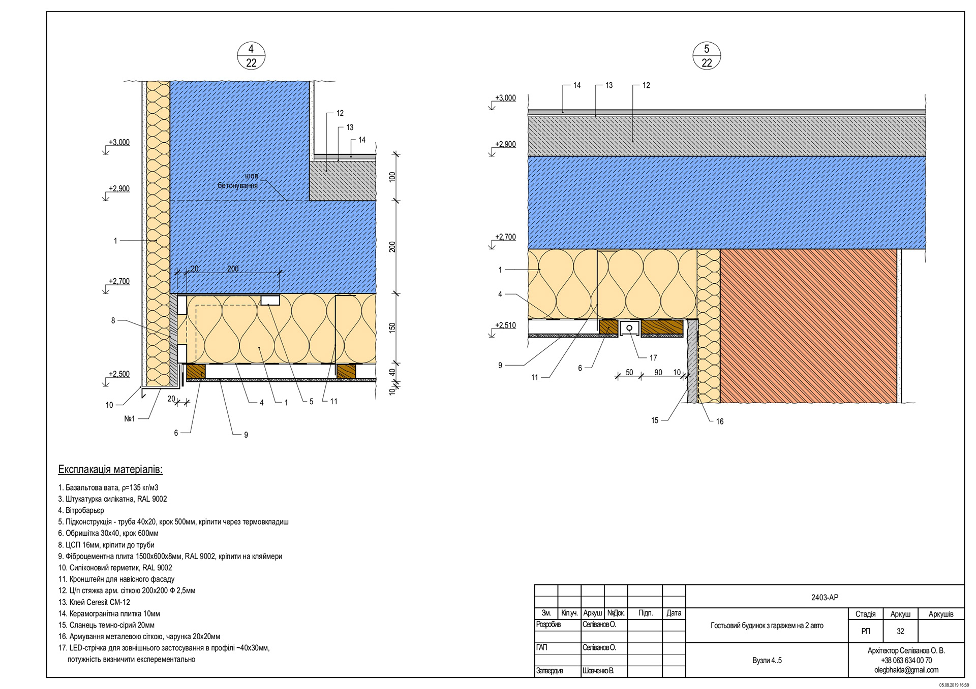 ARCHITECTURAL DRAWINGS-81