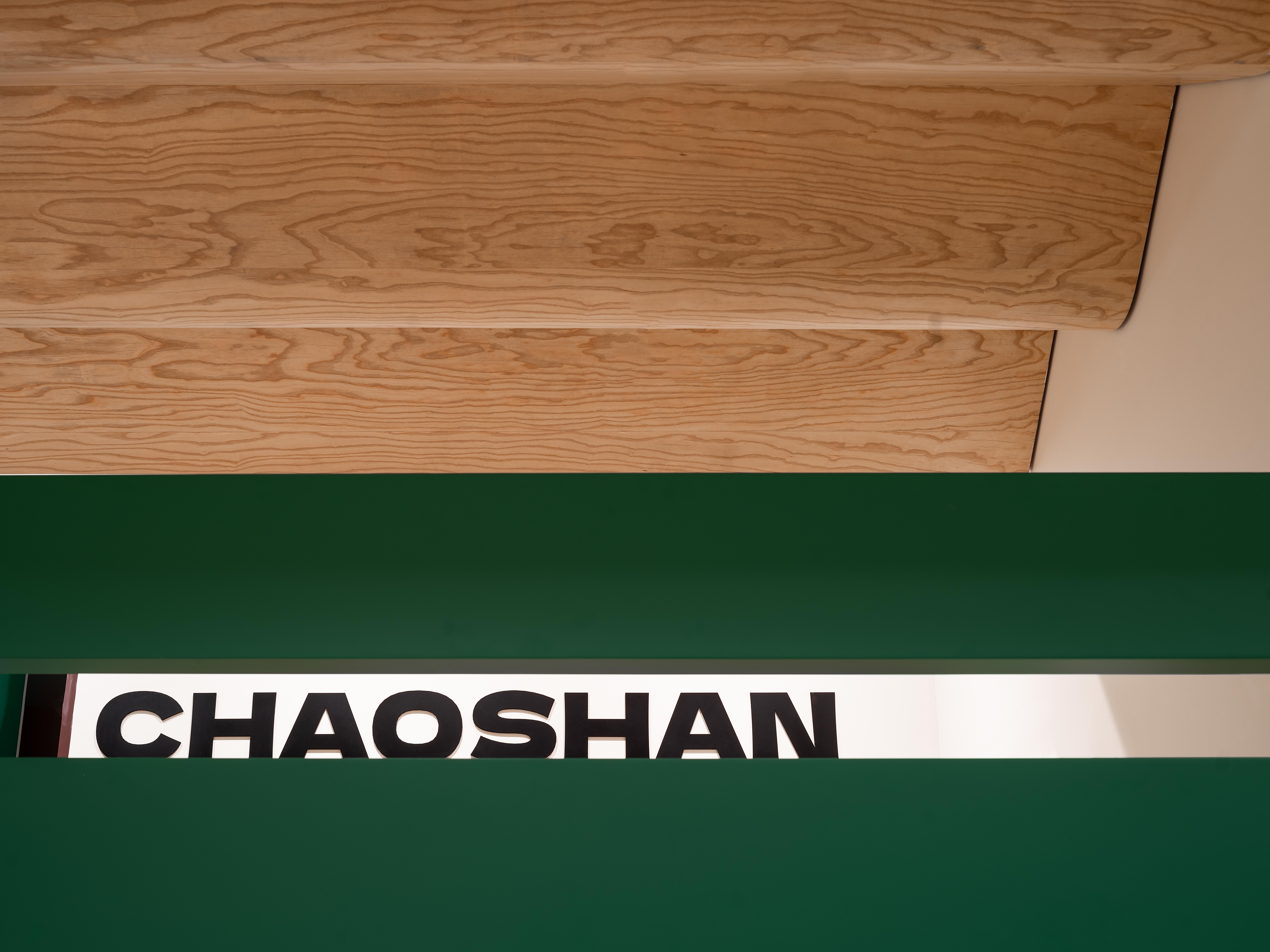 荣添记 · 苏州中心室内设计丨中国苏州丨无锡欧阳跳建筑设计有限公司-29