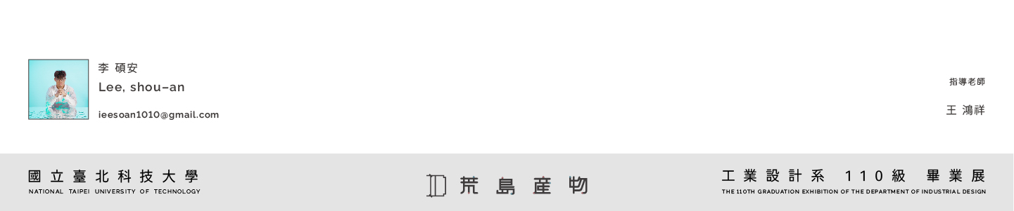 X-Grasshopper 全地形電動車-6