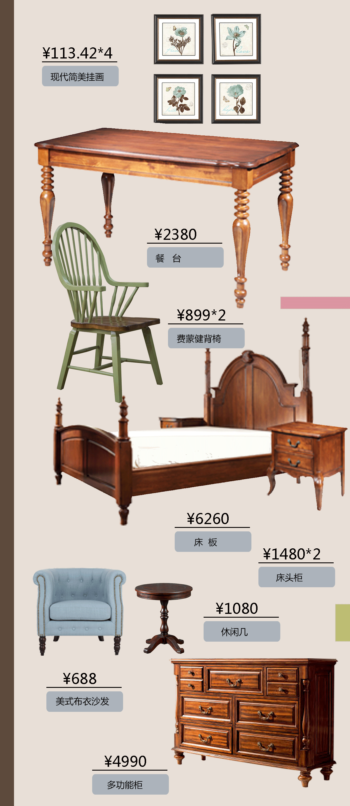 遐秋晓安设计又一异地案例完美落地，专属于你的自然温馨-55