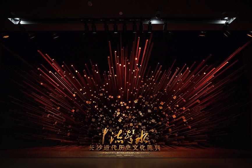 长沙博物馆室内空间-5