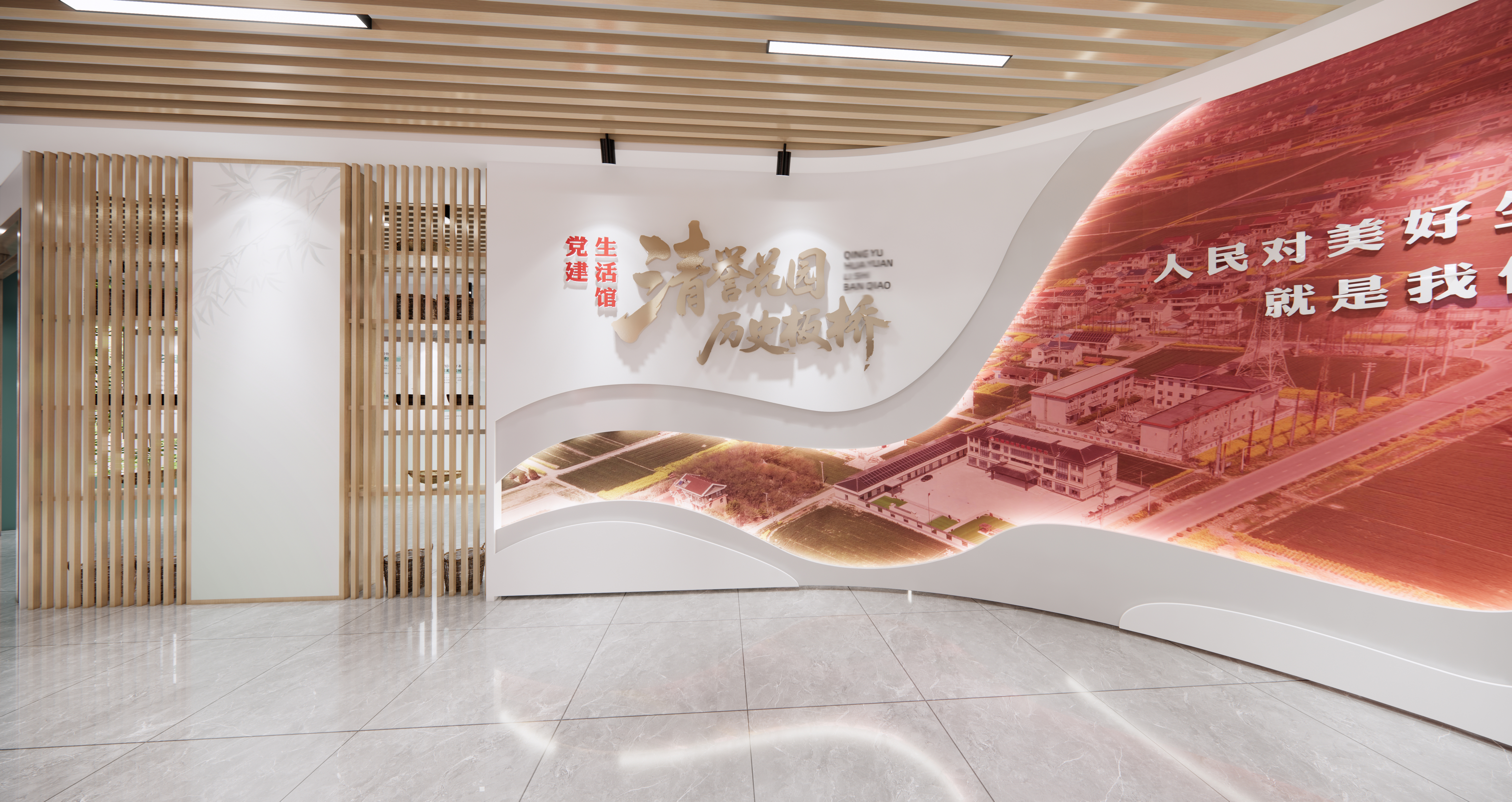 某村党建文化展厅-1