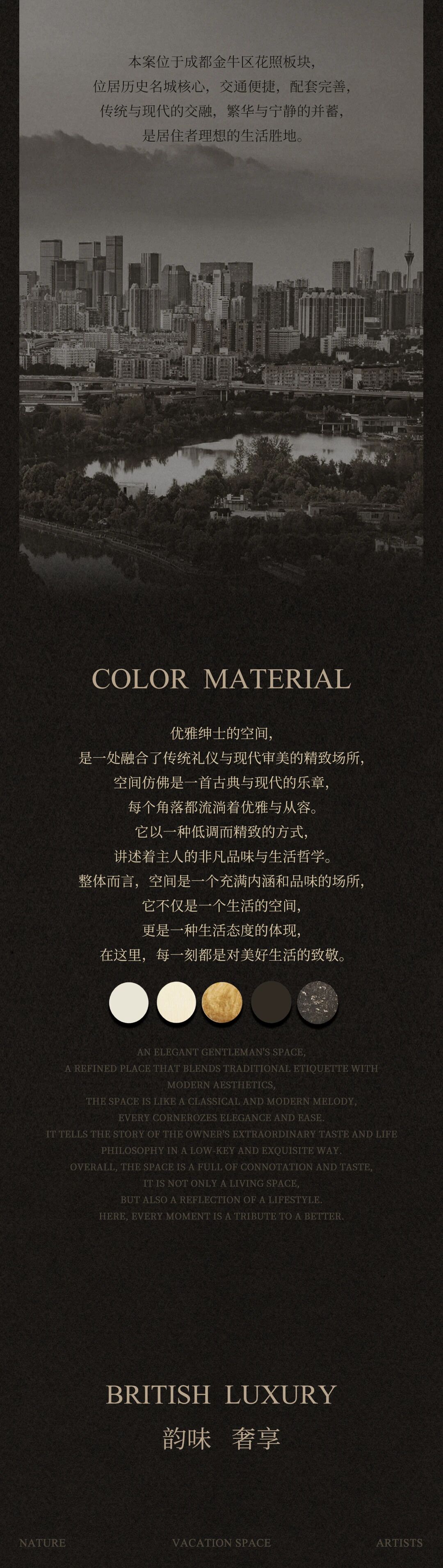 花照之美 · 缱绻绅士时光丨紫香舸设计-5