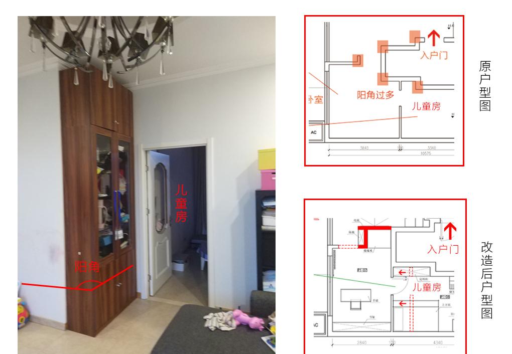 北漂航空家庭的简约宜居改造-23
