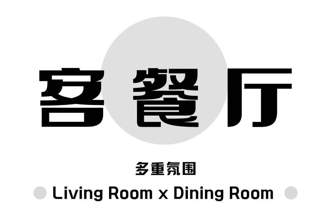 黑白灰的极简时尚 · 儿子为父母打造的舒适之家丨中国成都丨清羽设计-13