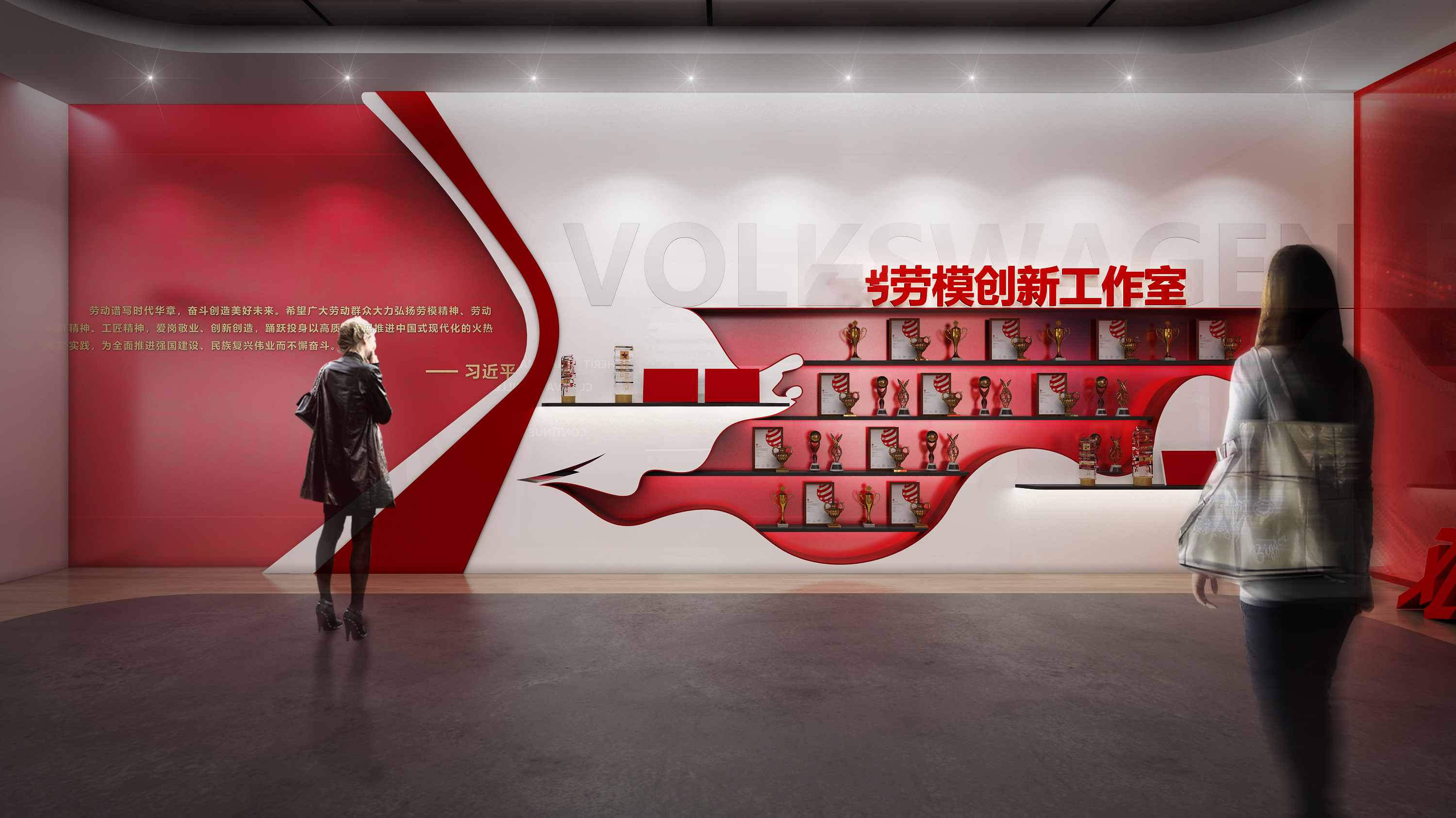 汽车展厅工作室-5