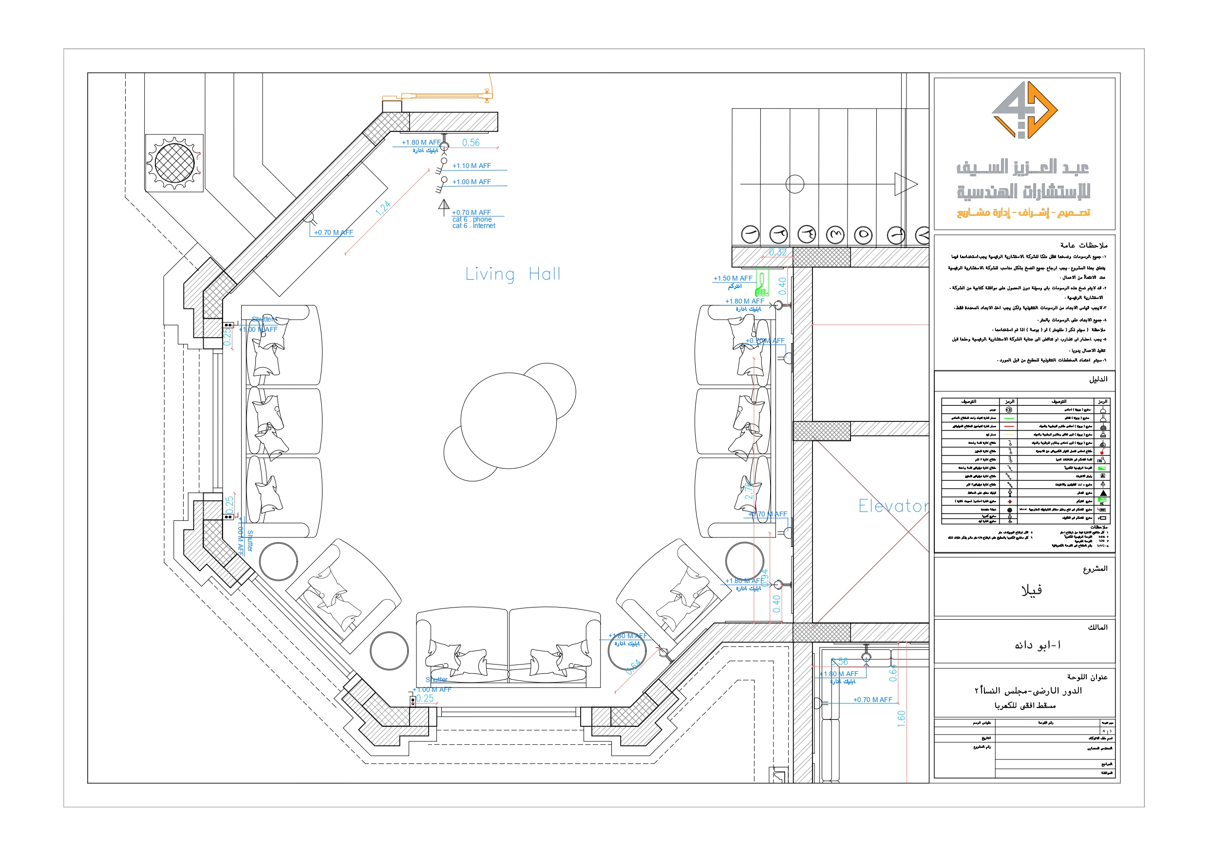 Shop drawing of Women Majlis in KAS-8