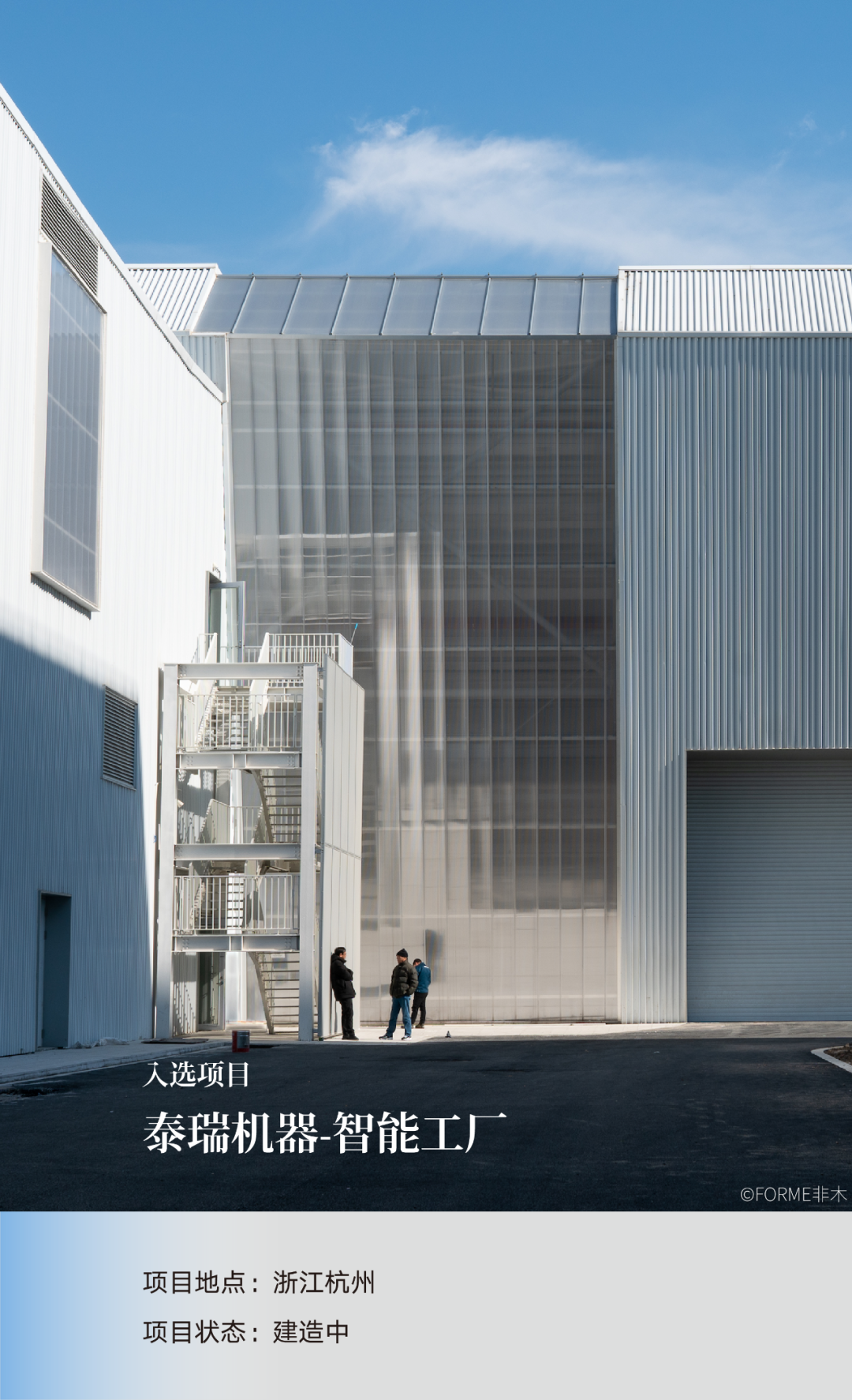 宁波市古林职业高级中学设计丨中国宁波丨ARCHIS（如是）建筑设计事务所-36