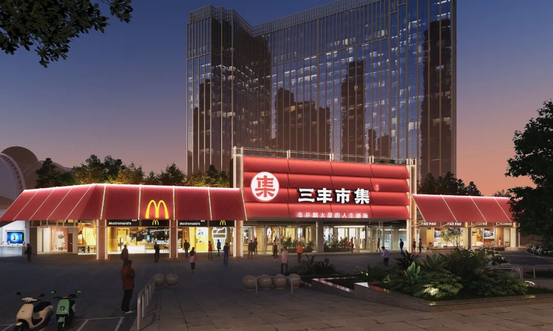 文创｜长沙红星｜三丰市集-1