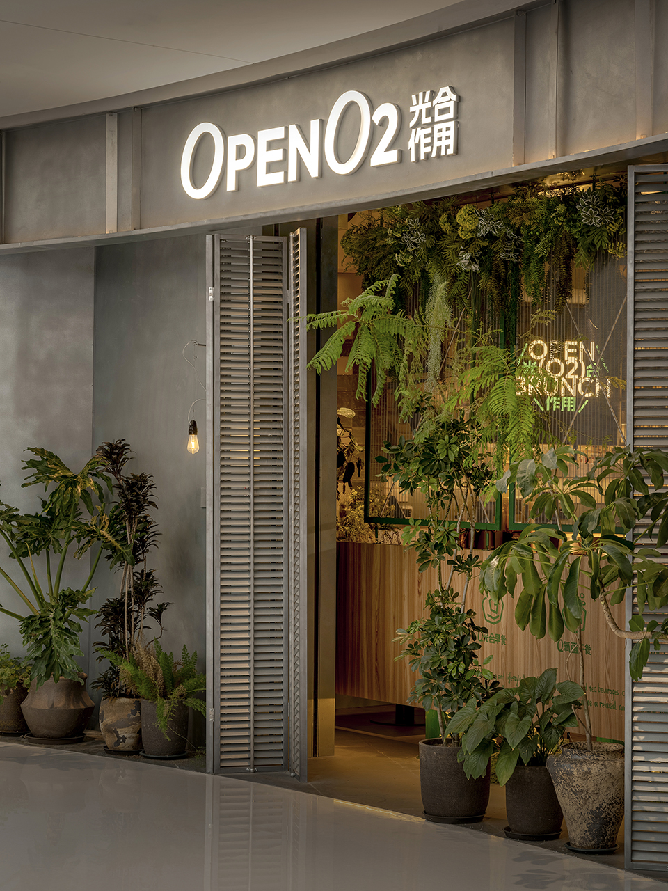 OPEN O2光合作用西餐厅丨中国沈阳丨甲板设计-5