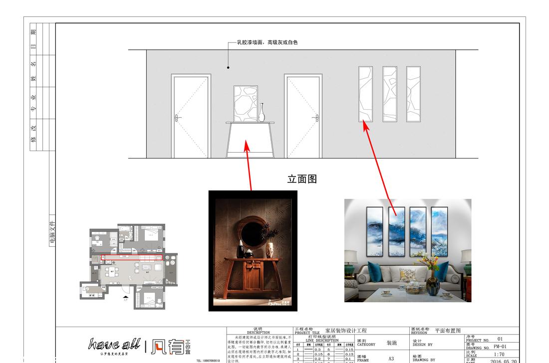 禅意逸尚 | 原始结构和平面设计方案解读-6