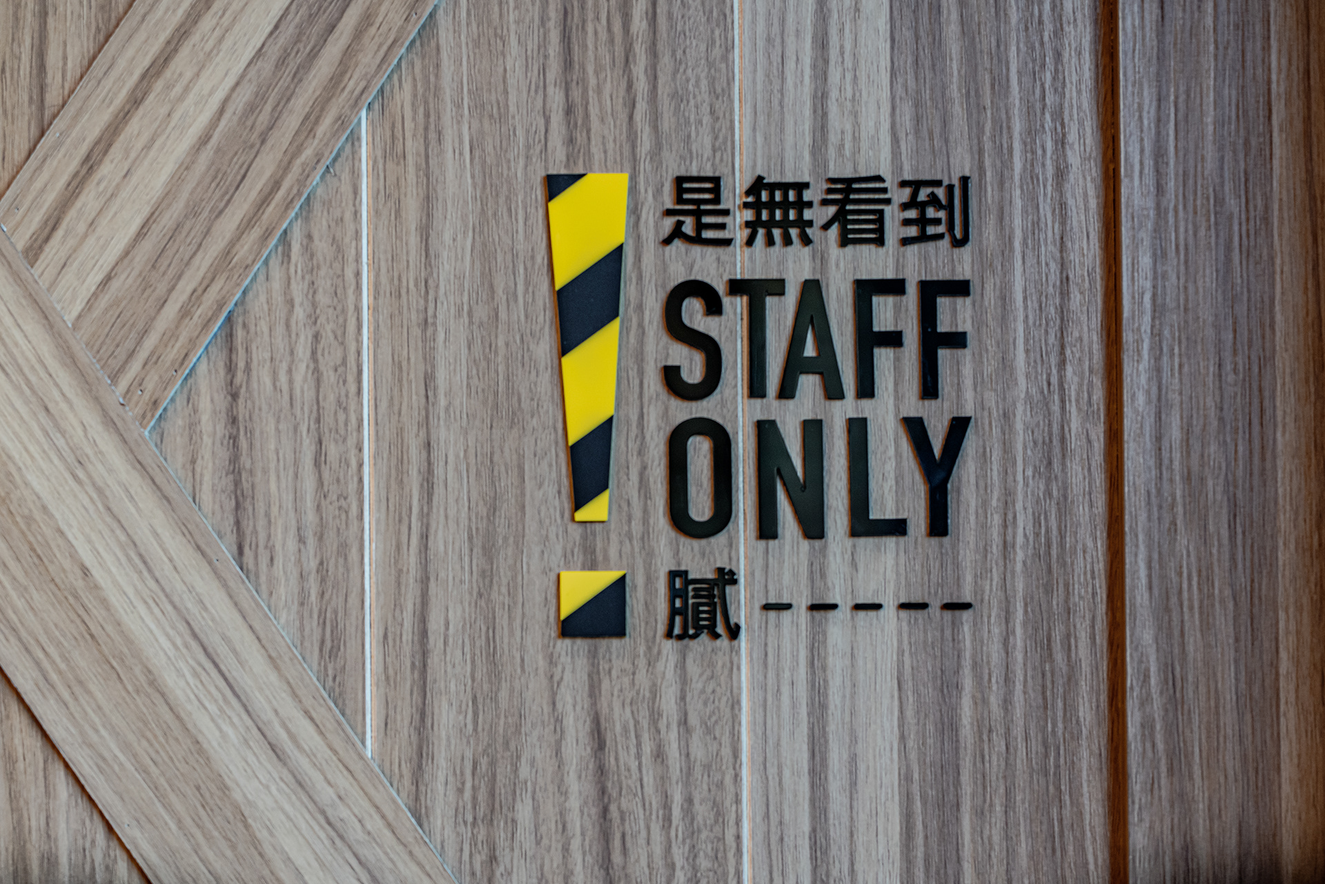 OINN Hotel & Hostel 巷弄輕旅丨呈境设计-32