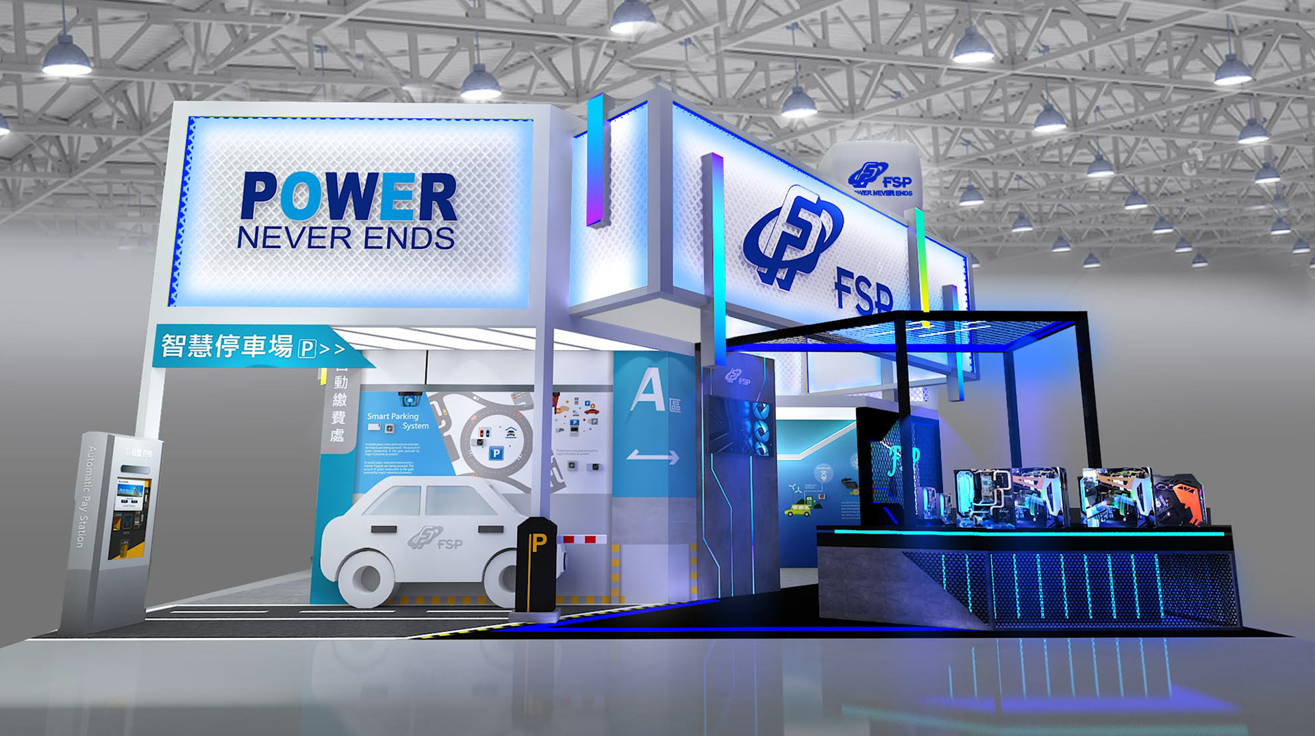 2020 COMPUTEX 台北国际电脑展  FSP 全汉科技丨中国台北-13