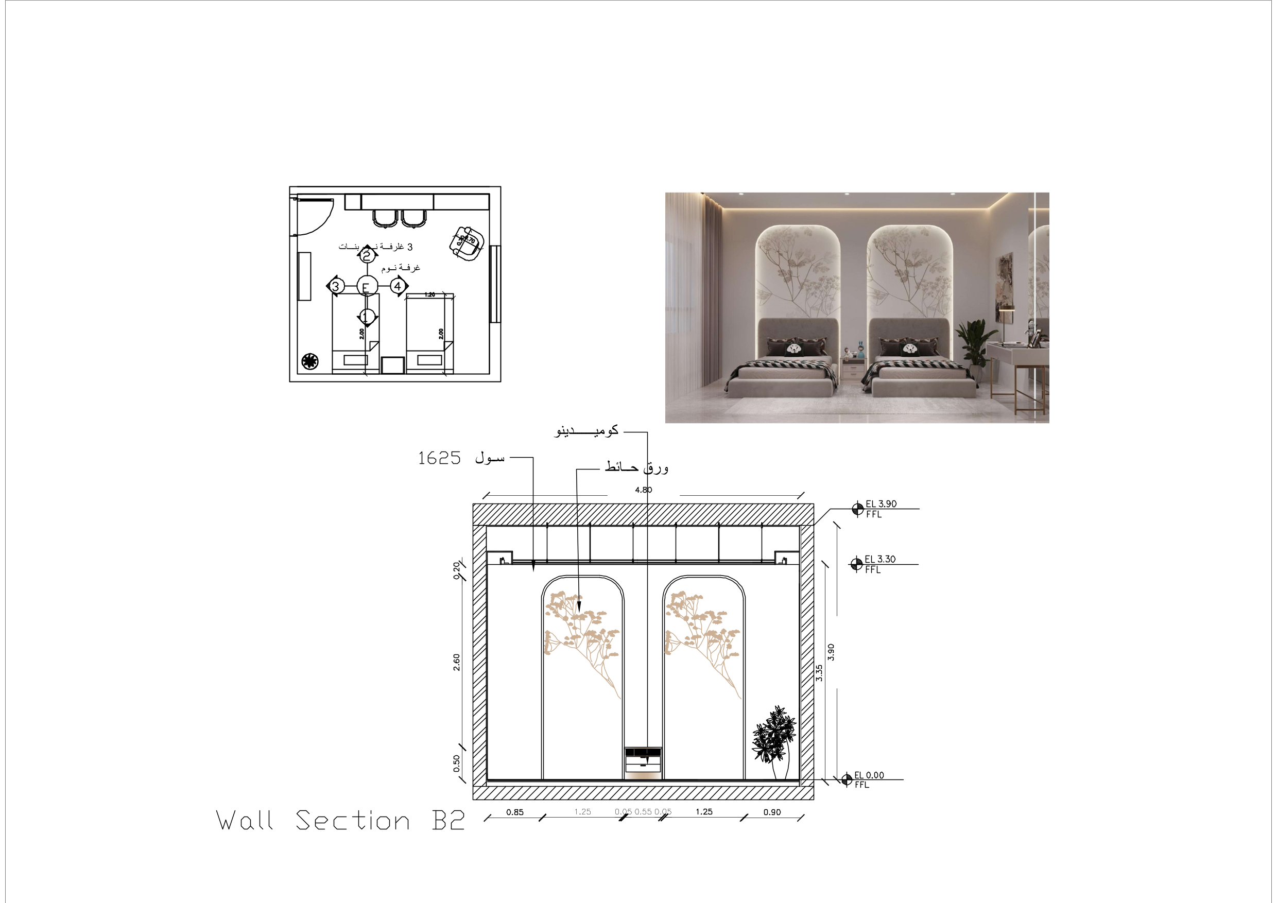 مشروع تصميم داخلي فيلا مع الرسومات التنفيذديه-17