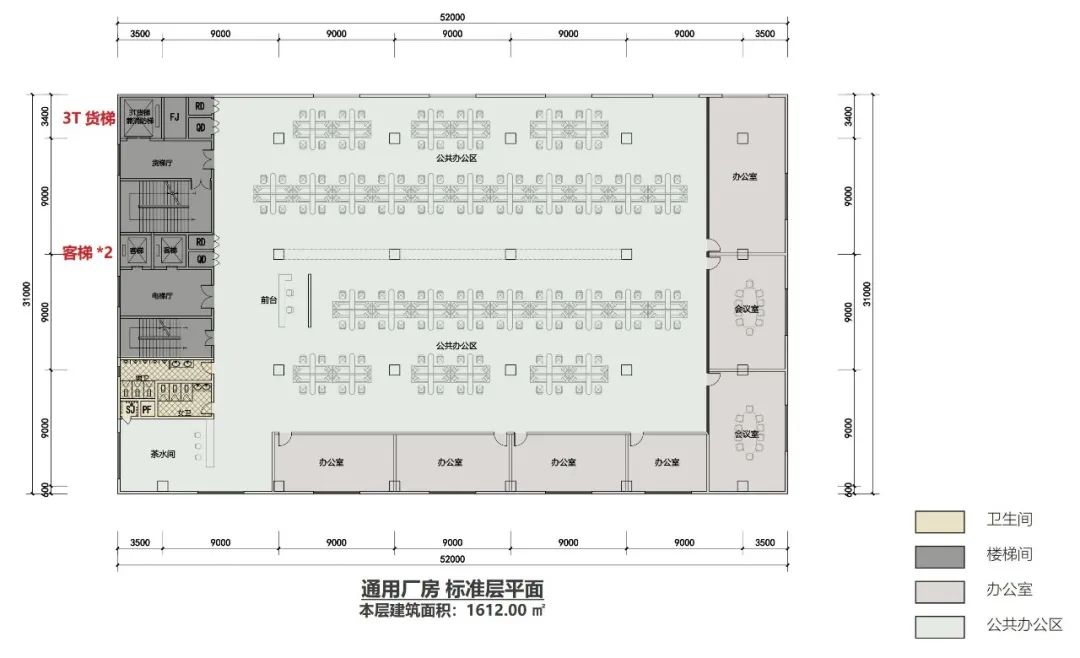 惠州波顿电子雾化器总部基地·产城综合体设计与规划-39